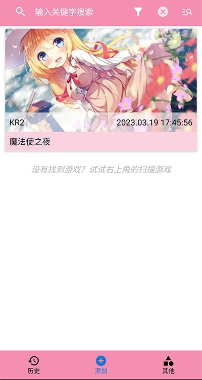 Tyranor模拟器 2.3.2 最新版 0