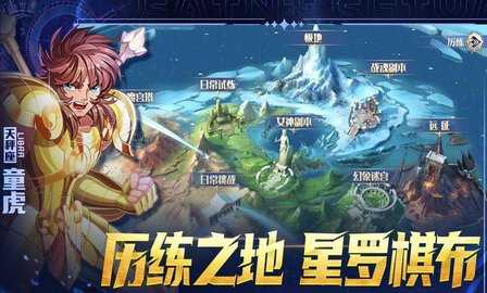 破阵勇士 1.1.004 最新版 3
