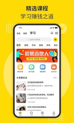 随时聊 2.1.9 安卓版 2