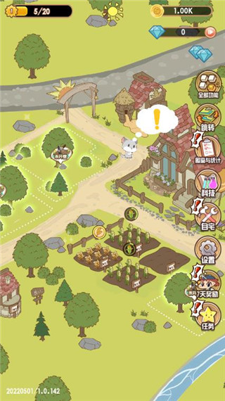 花语农场 v1.0.147 最新版 3
