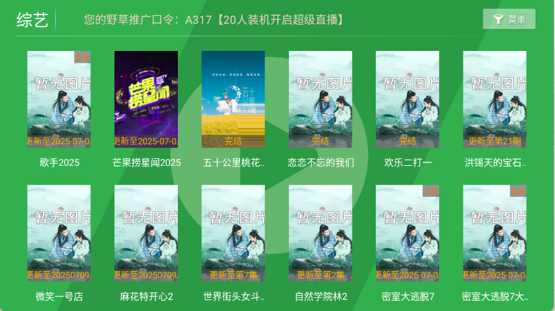 青苹果影视  安卓版 2