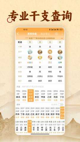 易奇文化 4.8.6 官方版 2