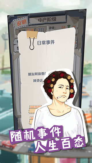 一亿小目标 v2.12.15 安卓版 4