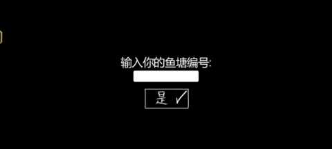 你的男朋友peter v1.03 安卓版 1