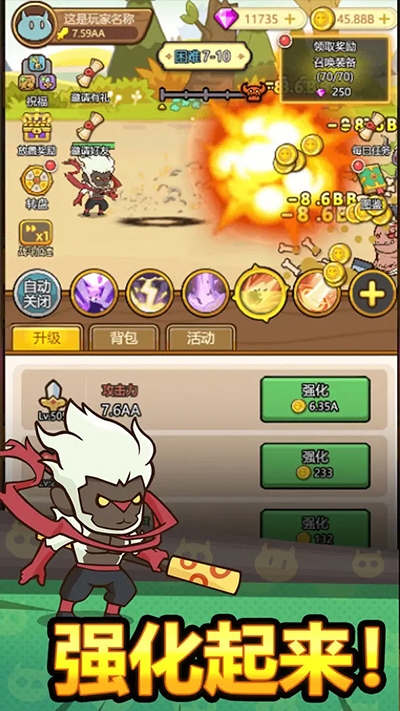 热血小怪兽 1.0.90 安卓版 1