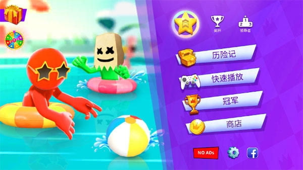 四人对决 2.4.6 安卓版 1