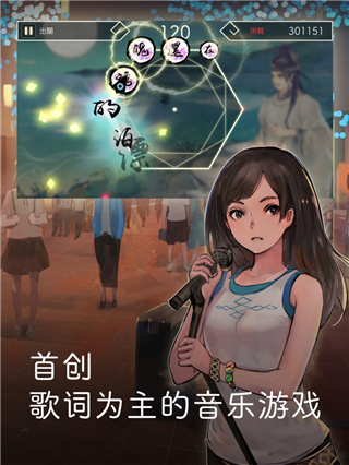 阳春白雪 v5.1.5 最新版 1