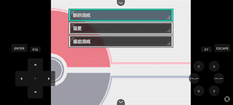 口袋妖怪燃之智 3.4 最新版 1