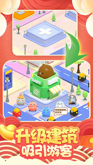 盲盒梦乐园 v0.186 最新版 4