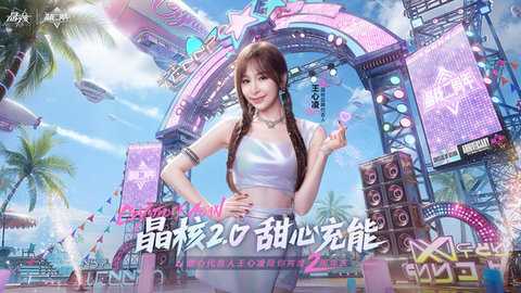 晶核0.1折 1.8.0 安卓版 3