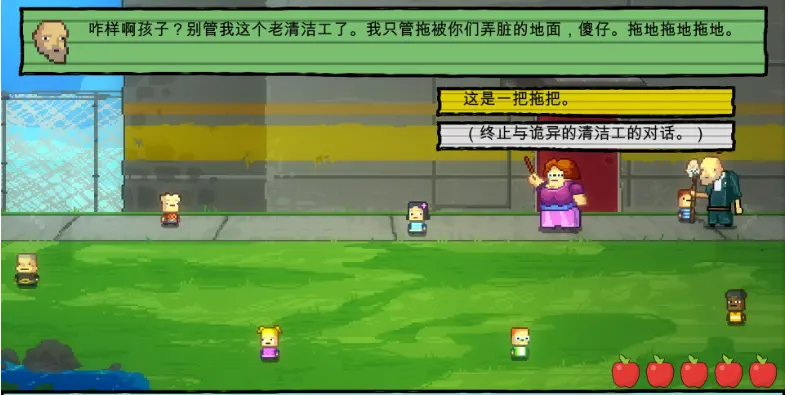 幼儿园 8.0.2 安卓版 2