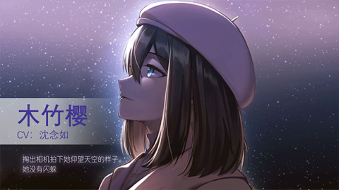 他人世界末 v1.2.3 最新版 1