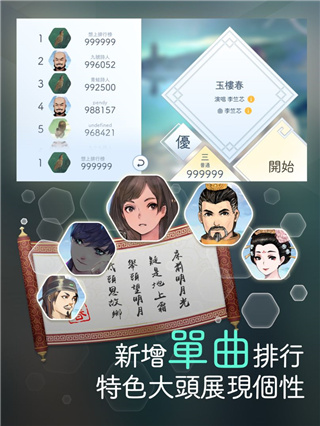 阳春白雪 v5.1.5 最新版 2