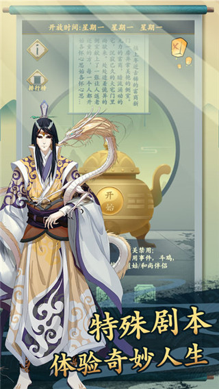 一亿小目标2 v1.7.18 安卓版 2