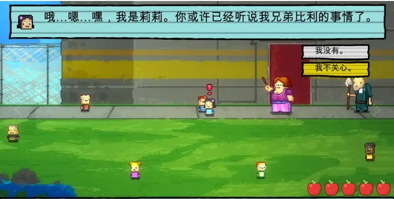 幼儿园 8.0.2 安卓版 3