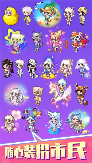 梦想时光城 v2.0 最新版 2
