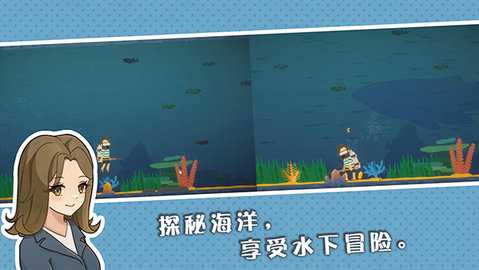 小生活悠闲小镇物语 v2.0 最新版 1