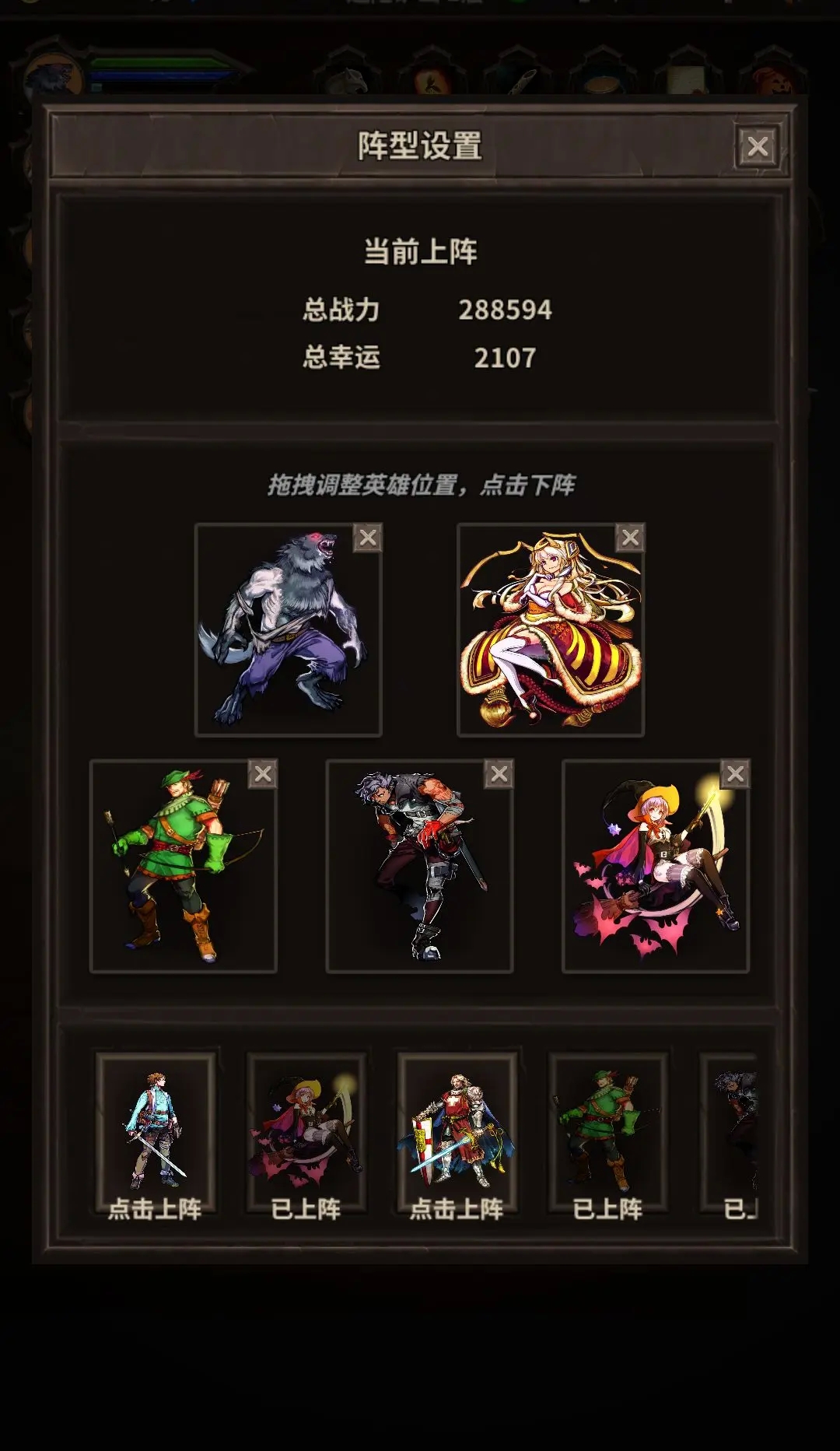魔窟无尽的地下城 1.15 安卓版 2