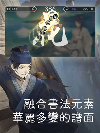 阳春白雪 v5.1.5 最新版 4