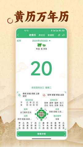 易奇文化 4.8.6 官方版 1