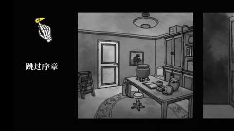 死亡与税赋 v1.2.99 官方版 1