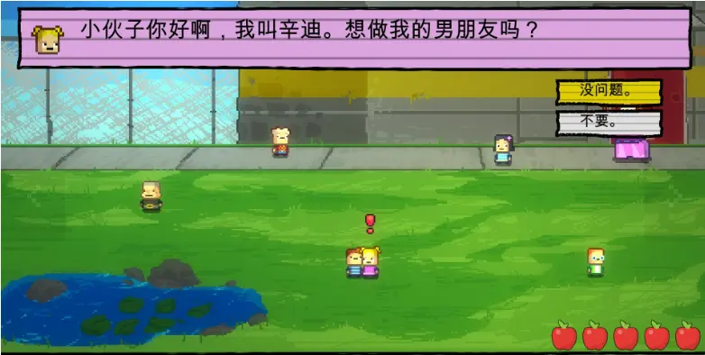 幼儿园 8.0.2 安卓版 1