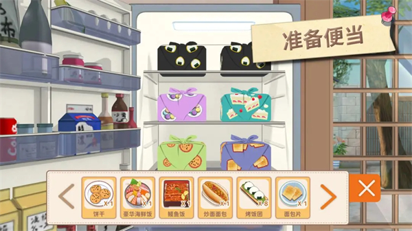 胡桃日记 v1.5.3001 安卓版 3