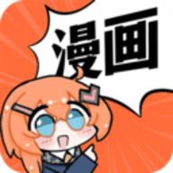 好看免费漫画