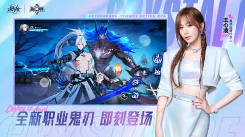晶核0.1折 1.8.0 安卓版 2