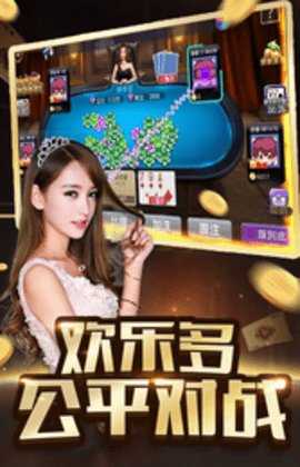 一笑棋牌 2.8.3 官方版 2