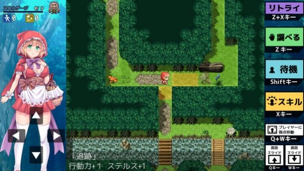 你所不知道的童话故事 3.0 官方版 1