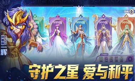 破阵勇士 1.1.004 最新版 2