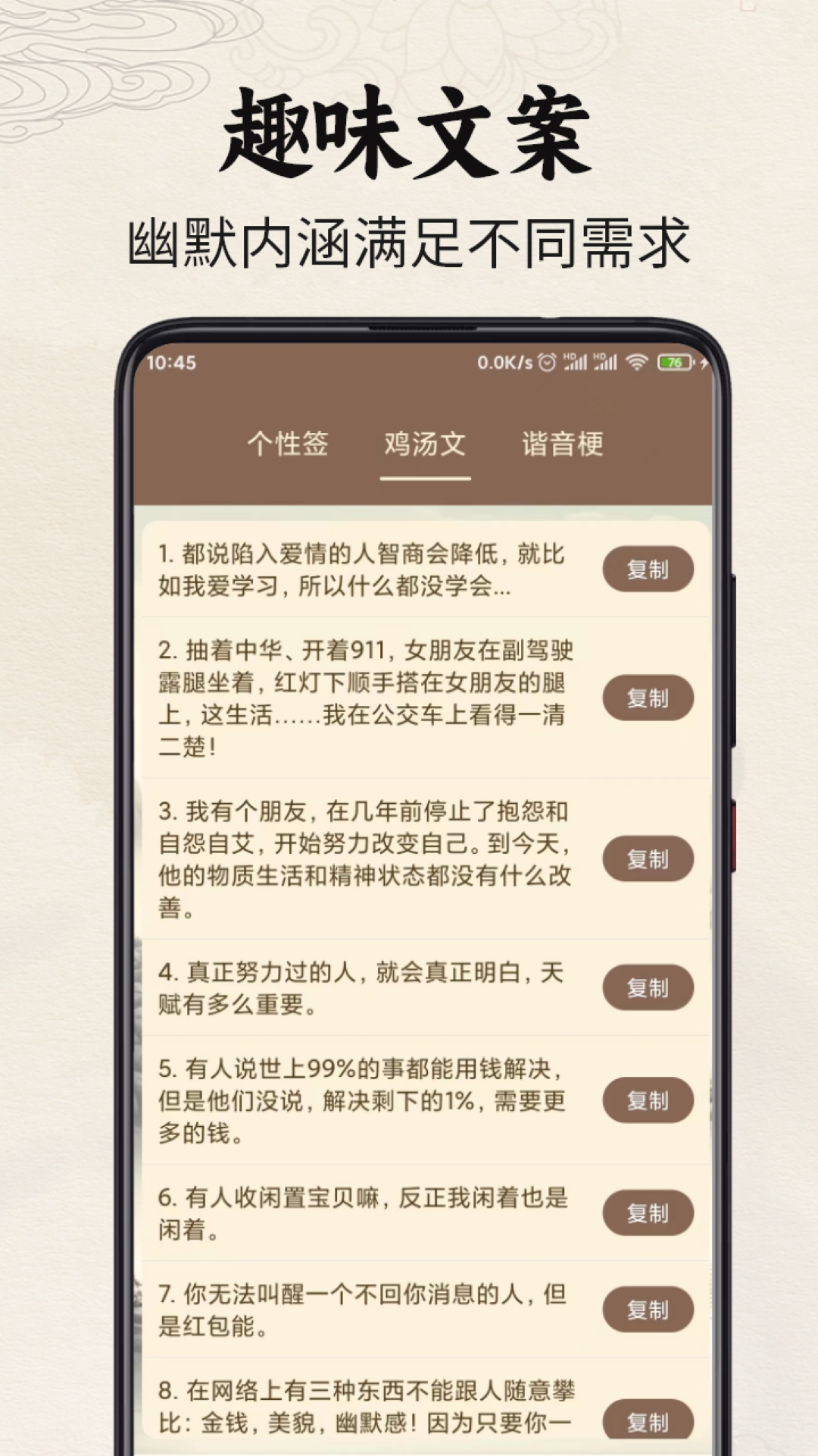 签名制作神器 1.0.2 安卓版 3