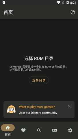 FullRoid 1.7.6 最新版 1