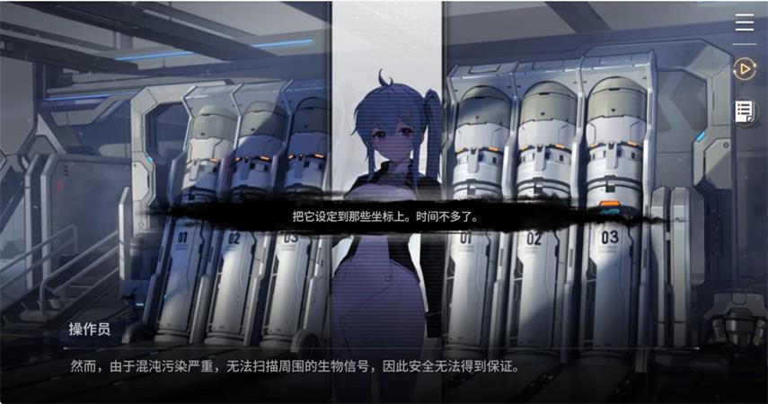 卡厄思梦境 1.0.0 安卓版 6