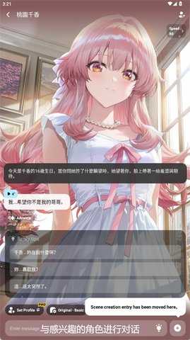 MiraiMind v1.1.37 最新版 2