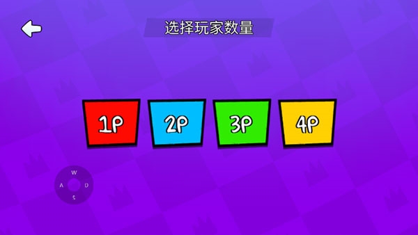 四人对决 2.4.6 安卓版 2