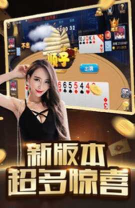 一笑棋牌 2.8.3 官方版 1