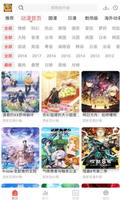青空fan  安卓版 2