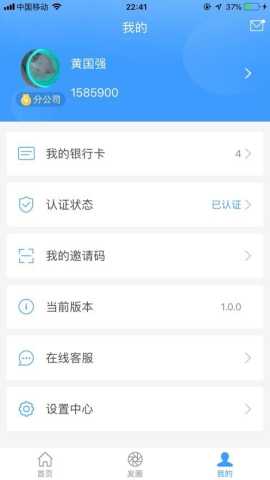 kdpay钱包 6.127.0 安卓版 1