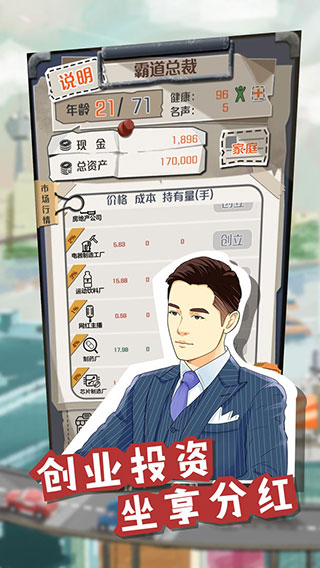 一亿小目标 v2.12.15 安卓版 2