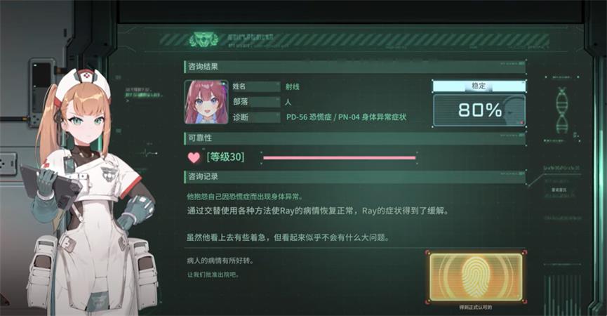 卡厄思梦境 1.0.0 安卓版 0