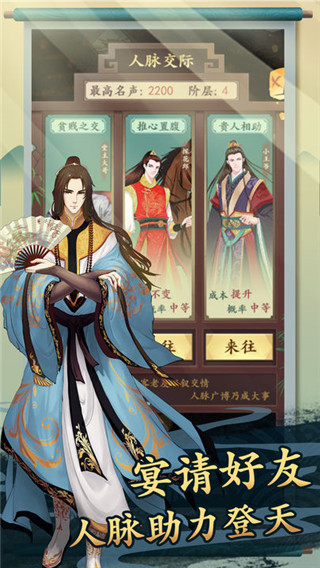 一亿小目标2 v1.7.18 安卓版 3