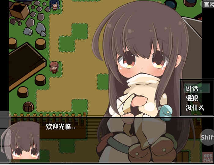 在那个狩猎怪兽的村子里 1.0 安卓版 1