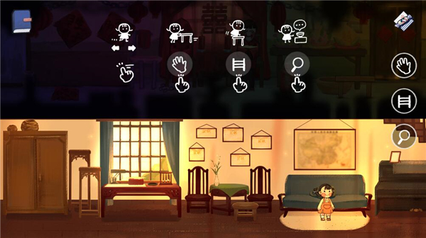 喜丧 v0.1 免费版 2