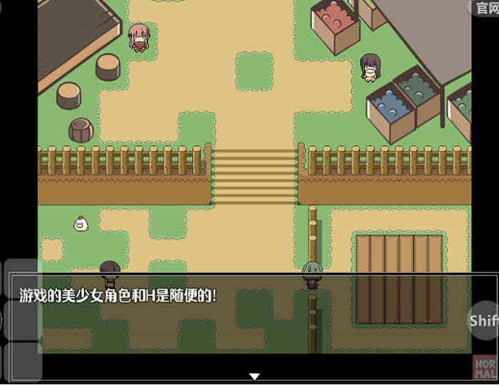 在那个狩猎怪兽的村子里 1.0 安卓版 2