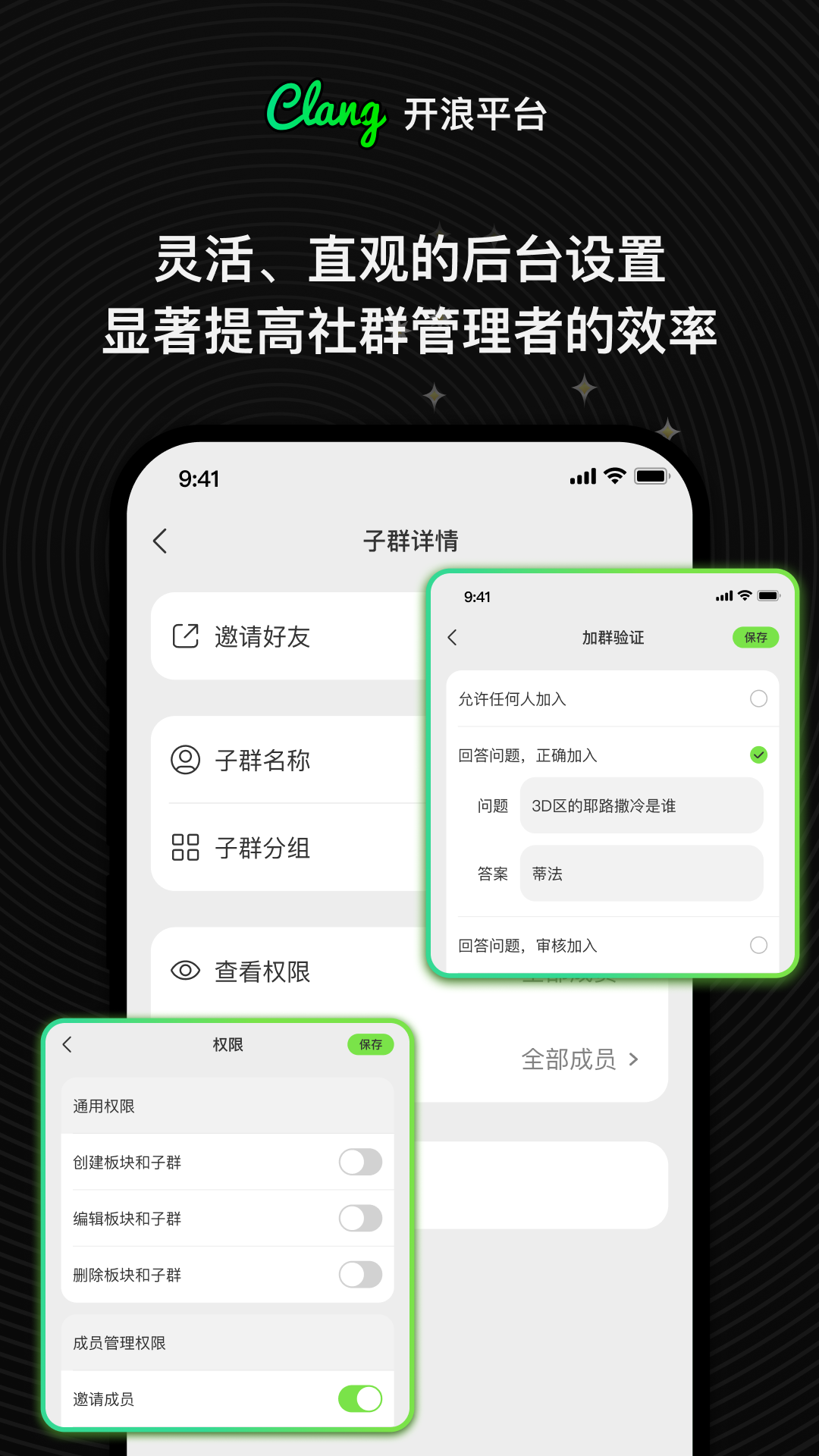 Clang 1.1.0 安卓版 3