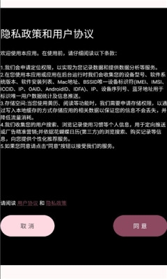 醉月书舍 1.0.0 手机版 2