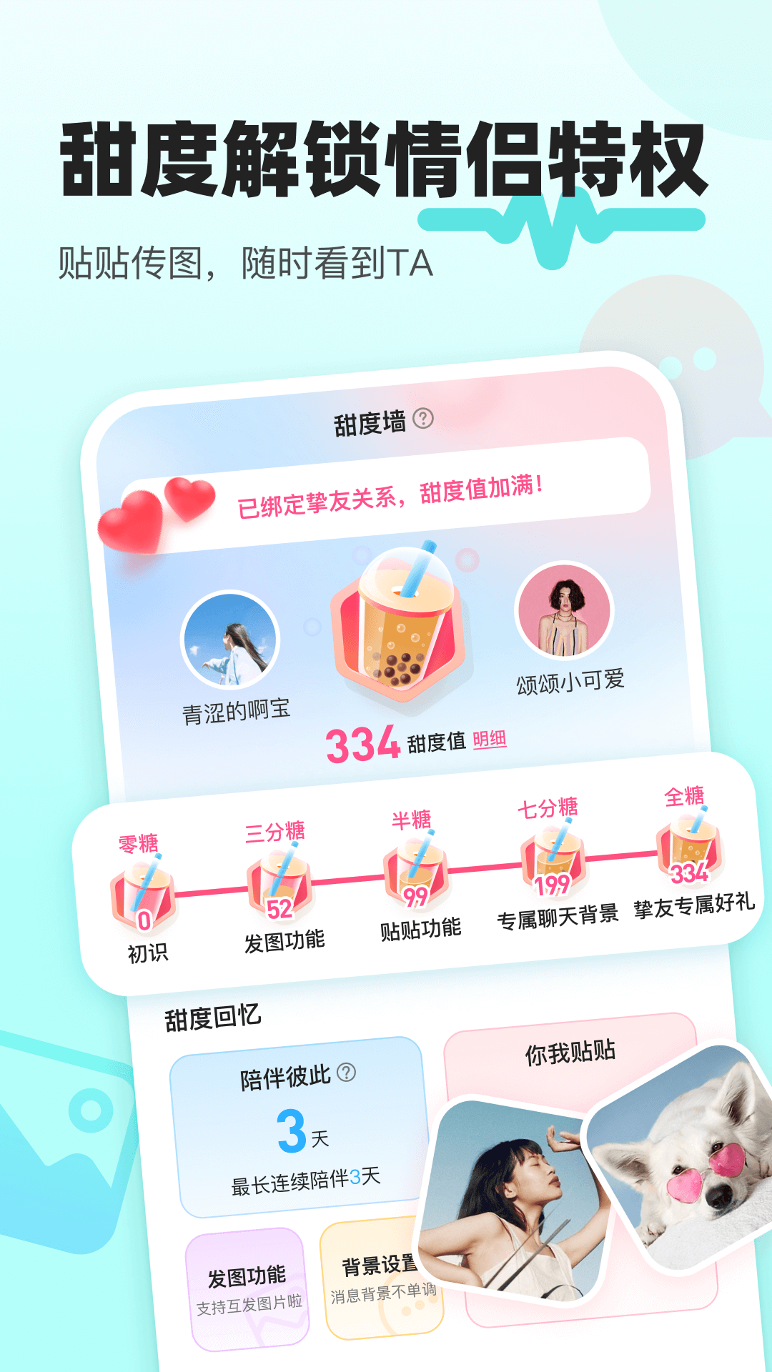 音觅星球 7.65.0 最新版 1