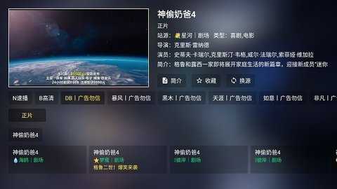 前线影视TV版  官方版 1